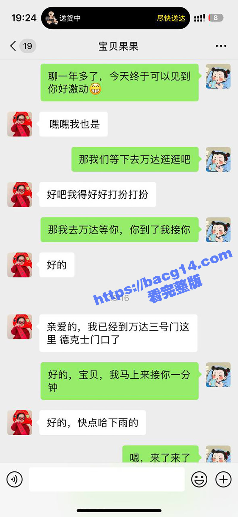 51瓜友原创！网恋情人节奔现 骚气女友黑色情趣内衣诱惑 酒店房间被狠狠无套猛干 简直爽翻天 - 51吃瓜网-51吃瓜网