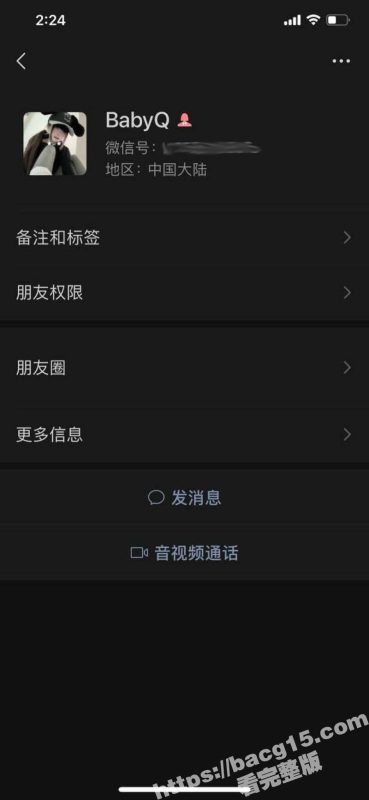 四川成都反差婊 李艺 被网调记录流出 天生敏感体质爱液泛滥成灾！-51吃瓜网