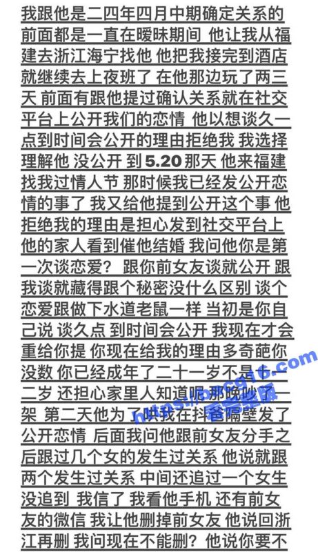 云南丘北炮王 三天约炮七八个女生 手机中居然还保存着上百部约炮自拍视频！-51吃瓜网