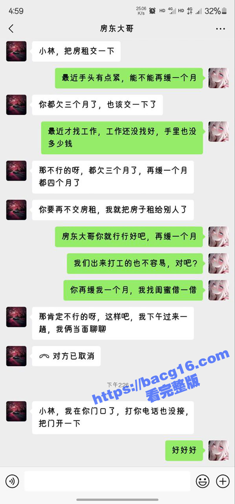 51瓜友原创 房东收租被勾引肉偿 舞蹈学院小妹肉丝大长腿极限诱惑！ - 51吃瓜网-51吃瓜网