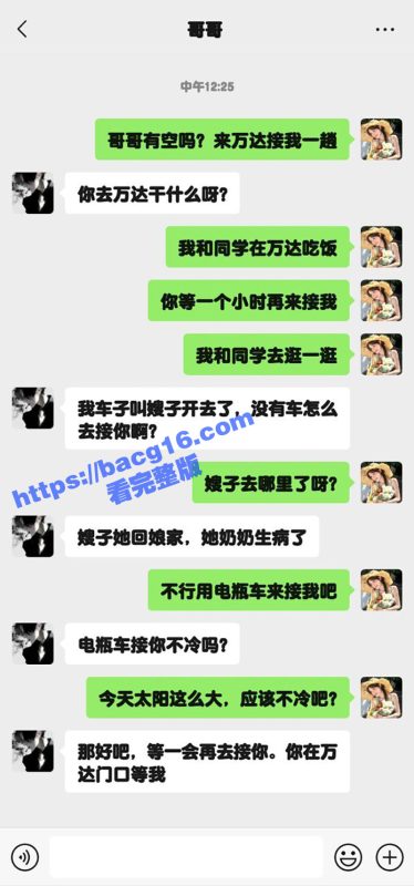 51瓜友原创！骚妹妹趁嫂子不在家 穿黑丝勾引哥哥 小树林里无套内射粉嫩骚穴 操的妹妹淫水直喷-51吃瓜网