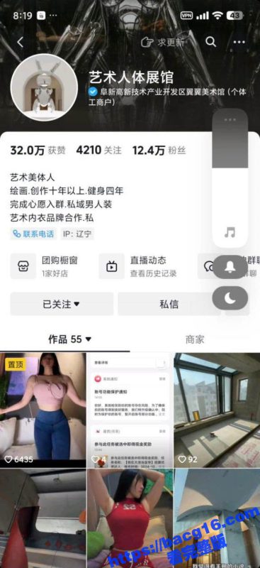 抖音艺术人体展馆健身女神 巨乳翘臀腰肢纤细 骑乘假屌抓奶自慰 尽显淫荡本性！-51吃瓜网