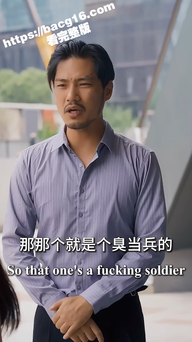 每日短剧《狂龙奶爸 》狂龙归来开启带娃奇妙之旅 温情与热血碰撞 铁血柔情来袭！ - 51吃瓜网-51吃瓜网