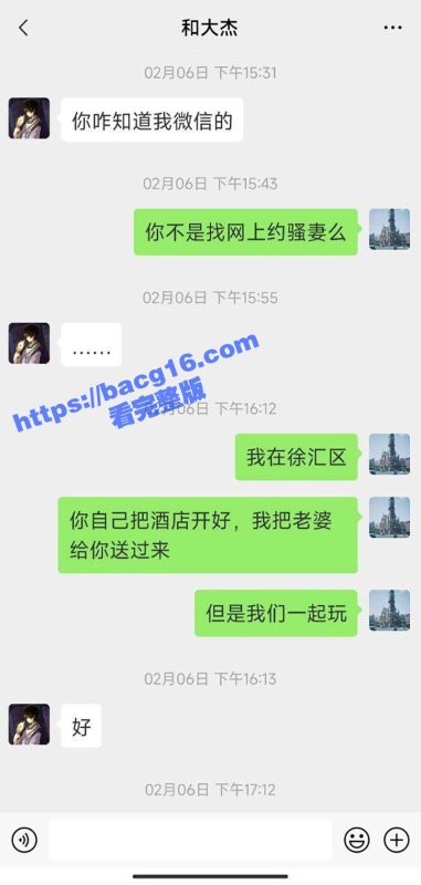 51瓜友原创 绝对真实献妻 绿帽男网上找单男操骚妻 自己还在一边拍摄！-51吃瓜网