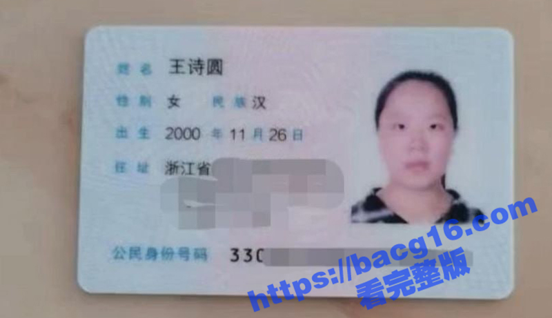 白虎学生妹王诗圆 刚毕业实习就被主管潜规则 性感白丝无套抽插内射骚穴-51吃瓜网