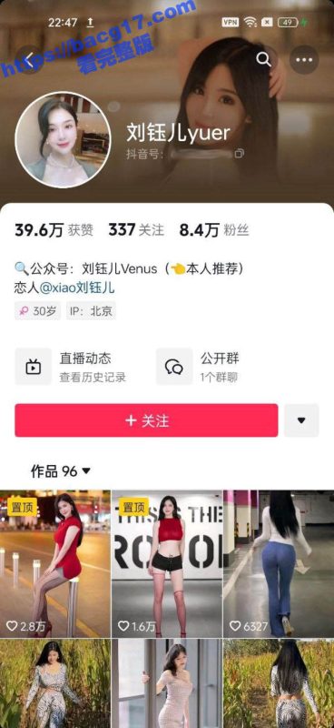 抖音巨乳嫩妹 刘钰儿yuer 顶级私拍泄露 口交深喉化身榨精魔人 露脸性爱高潮不断！-51吃瓜网