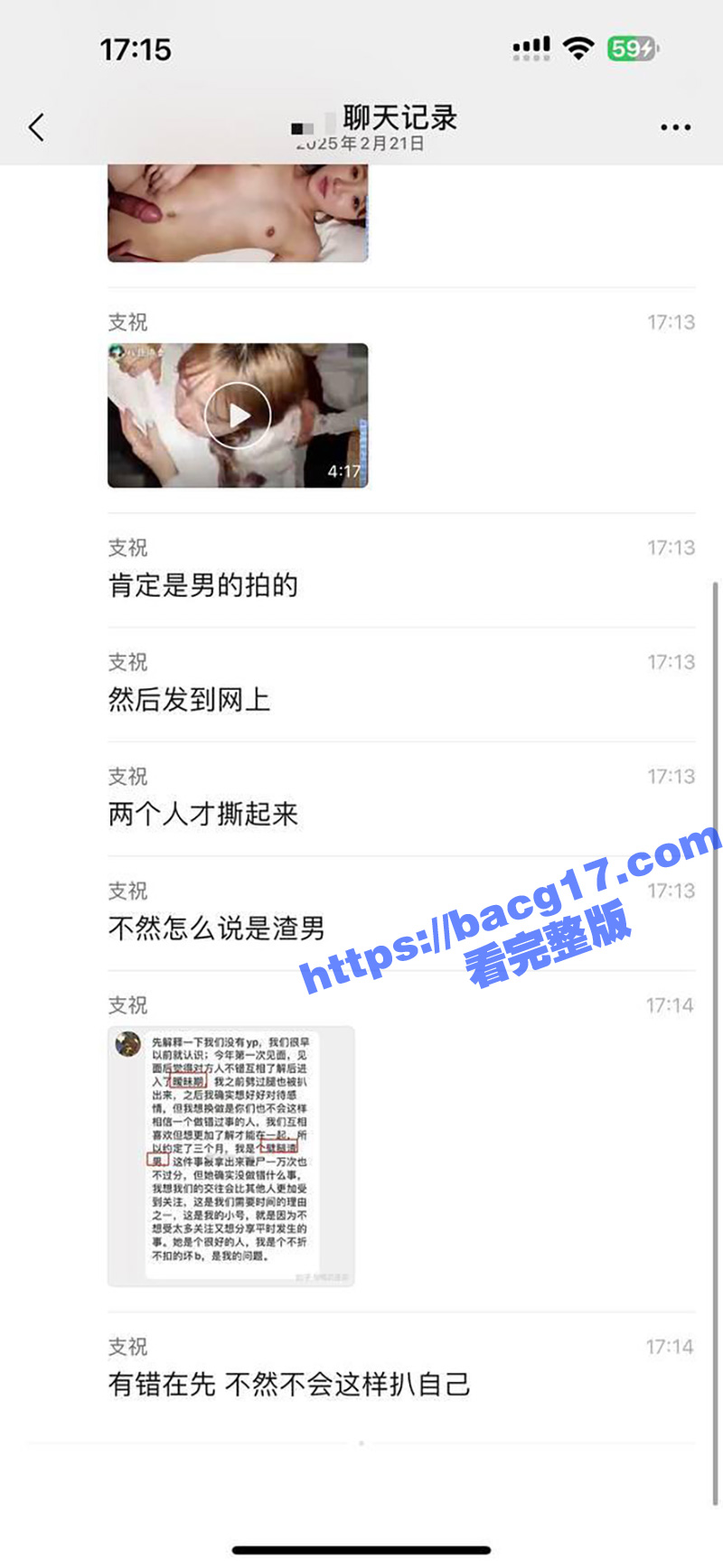 抖音纯欲天花板 井川里予 和渣男同居放飞自我 性爱视频遭曝光！ - 51吃瓜网-51吃瓜网