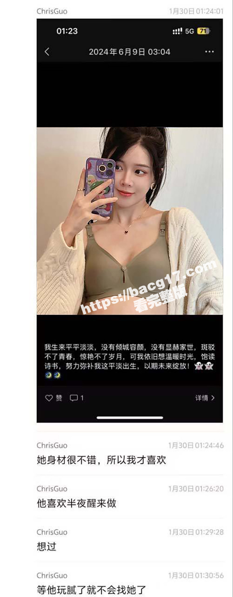 绿帽哥心态无敌 女朋友被老男人操完自己刷锅 还不忘给好兄弟分享！ - 51吃瓜网-51吃瓜网