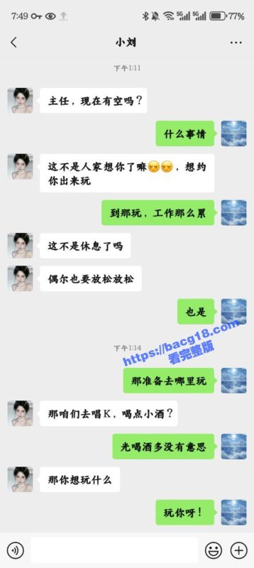 瓜友原创之性感少妇献身领导 主动约主任商K唱歌勾引 包间内被操得淫叫不断！-51吃瓜网