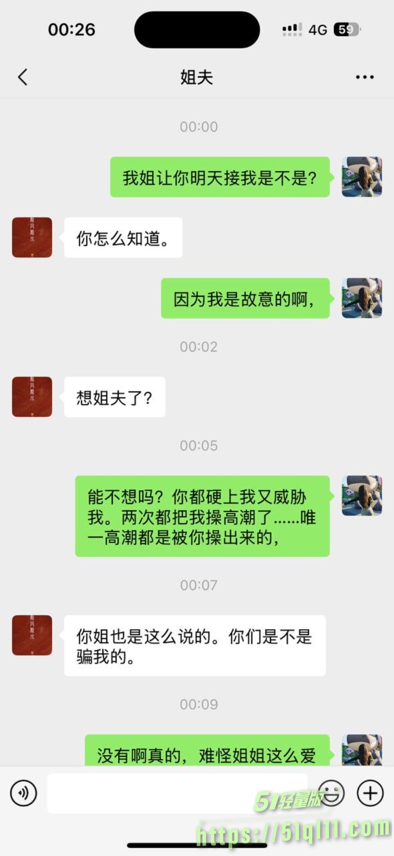 51原创小姨子的秘密 淫荡小姨子勾搭姐夫车震 逼逼里夹水果给姐夫吃被爆操内射！ - 51吃瓜网-51吃瓜网