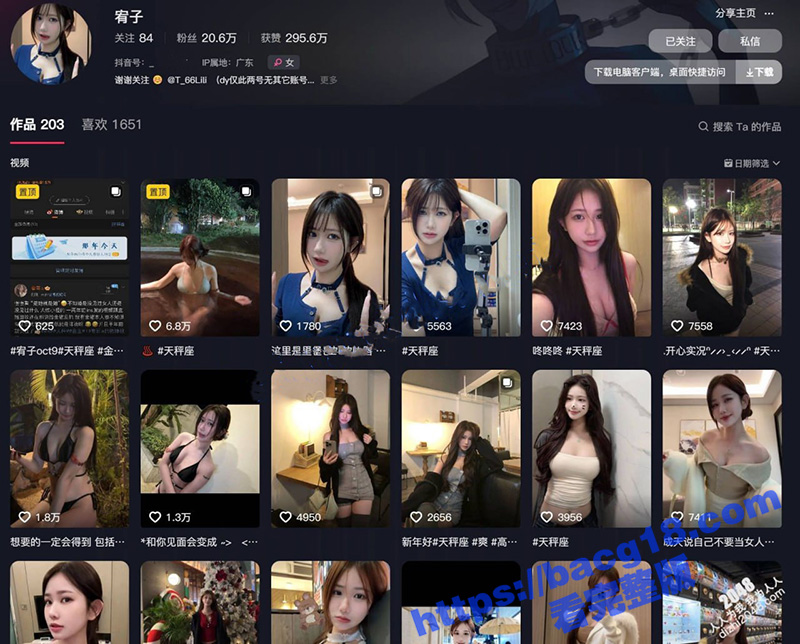 抖音反差天花板 宥子otc9 最新定制私拍 粉嫩白虎小穴被插的白浆直流 白玉酥胸令人心神颤抖-51吃瓜网