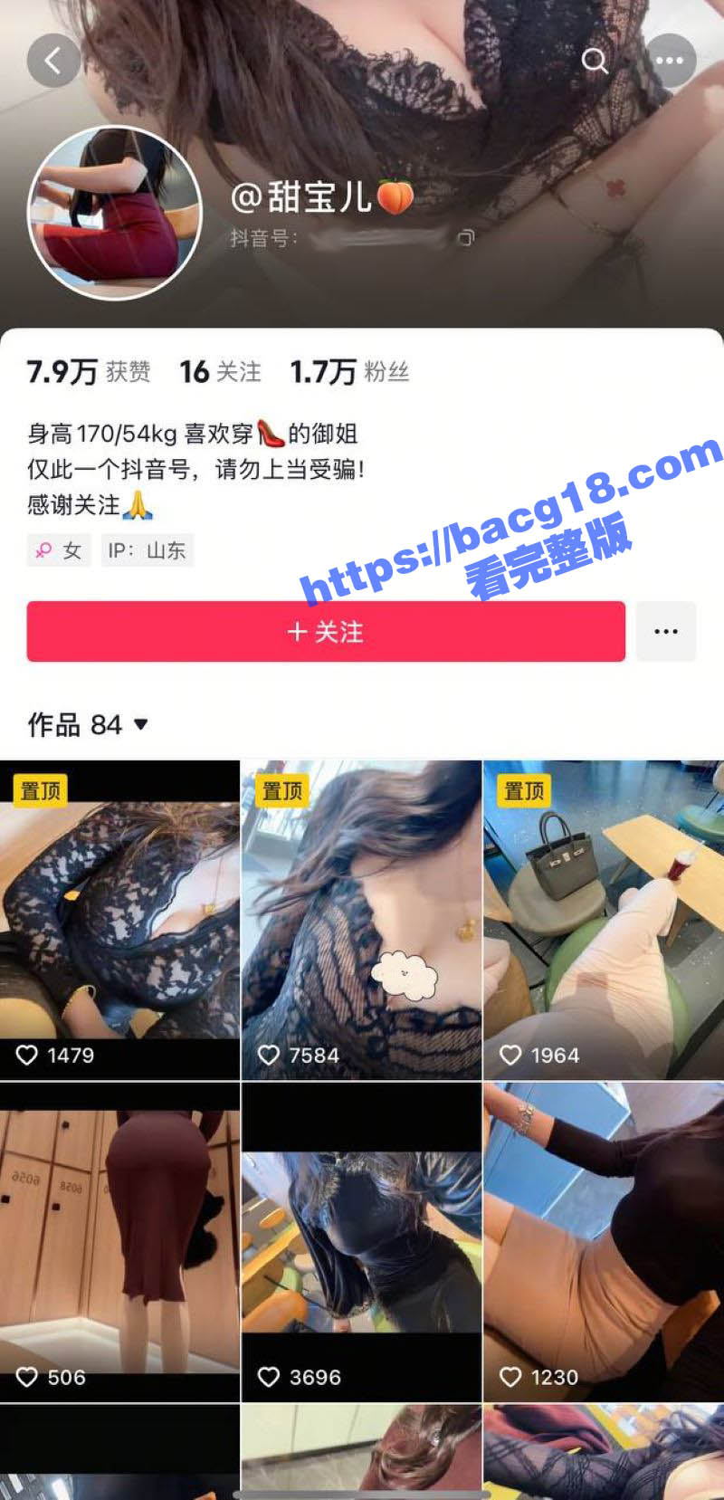 抖音性感巨乳 甜宝儿 双视角私密视频流出 透明丁字裤不断摩擦粉嫩骚穴 勒鲍自慰淫水横流！ - 51吃瓜网-51吃瓜网