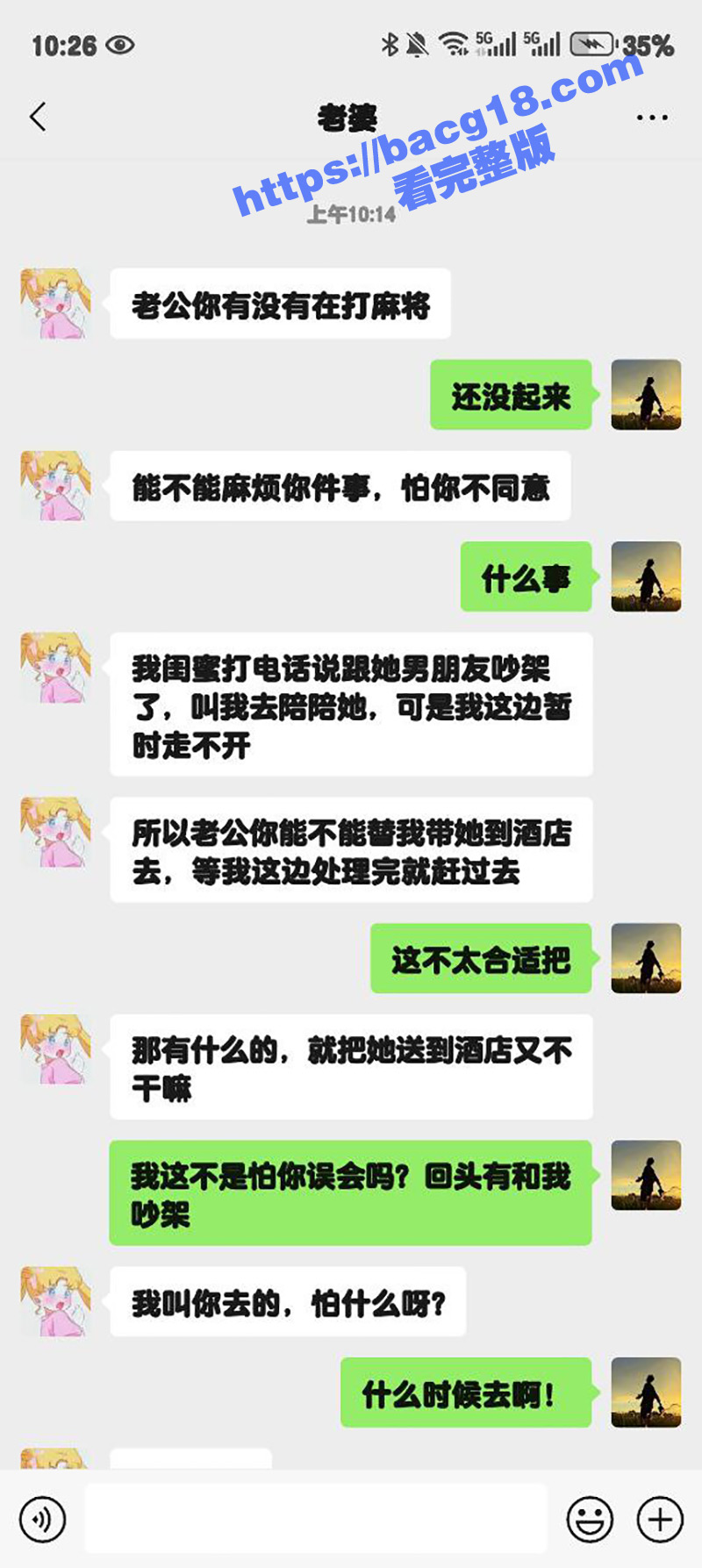 51瓜友原创 送老婆闺蜜去酒店性感睡衣勾引 趁她睡着直接强上后入操她骚穴 淫水直喷直呼太爽了 - 51吃瓜网-51吃瓜网