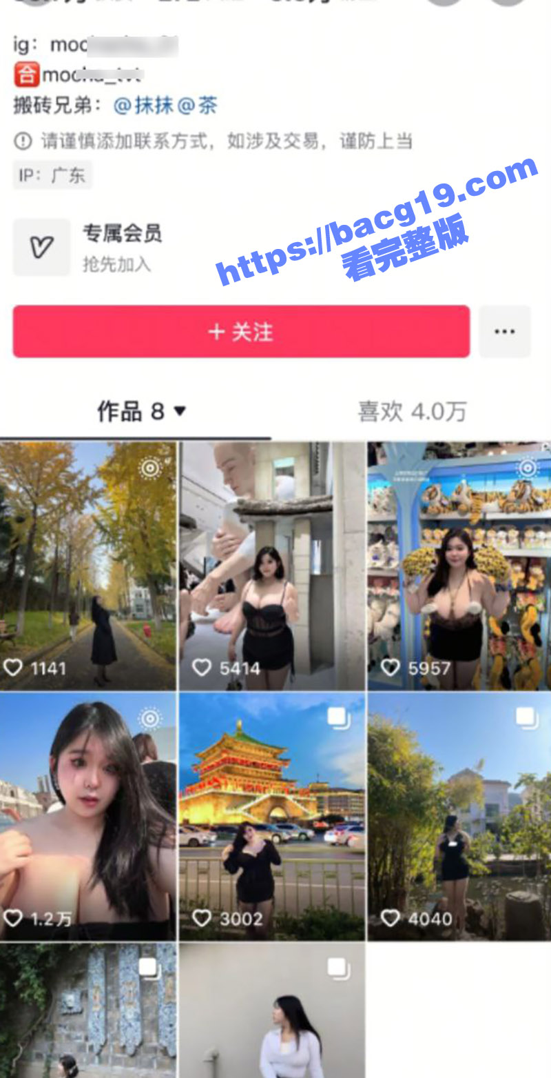 抖音肥美大奶坦克 抹茶茶 10万粉反差女主播 巨乳肥臀声音甜美 和大哥1对1裸聊自慰福利流出 - 51吃瓜网-51吃瓜网