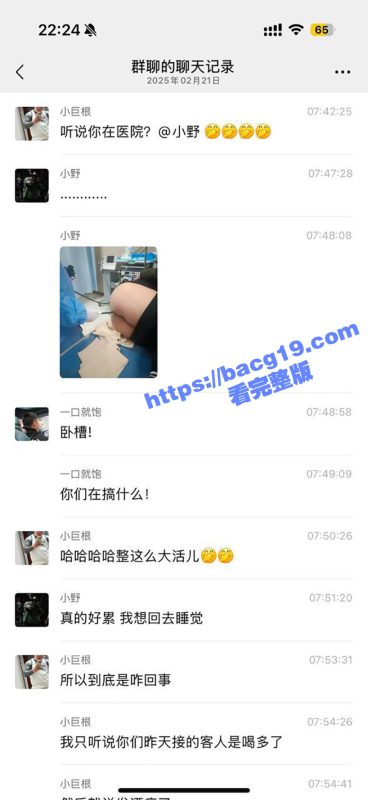 男客人喝多了非要玩拳交 结果戒指卡屁股里面 紧急送往医院取出来 这是真炸裂啊！-51吃瓜网