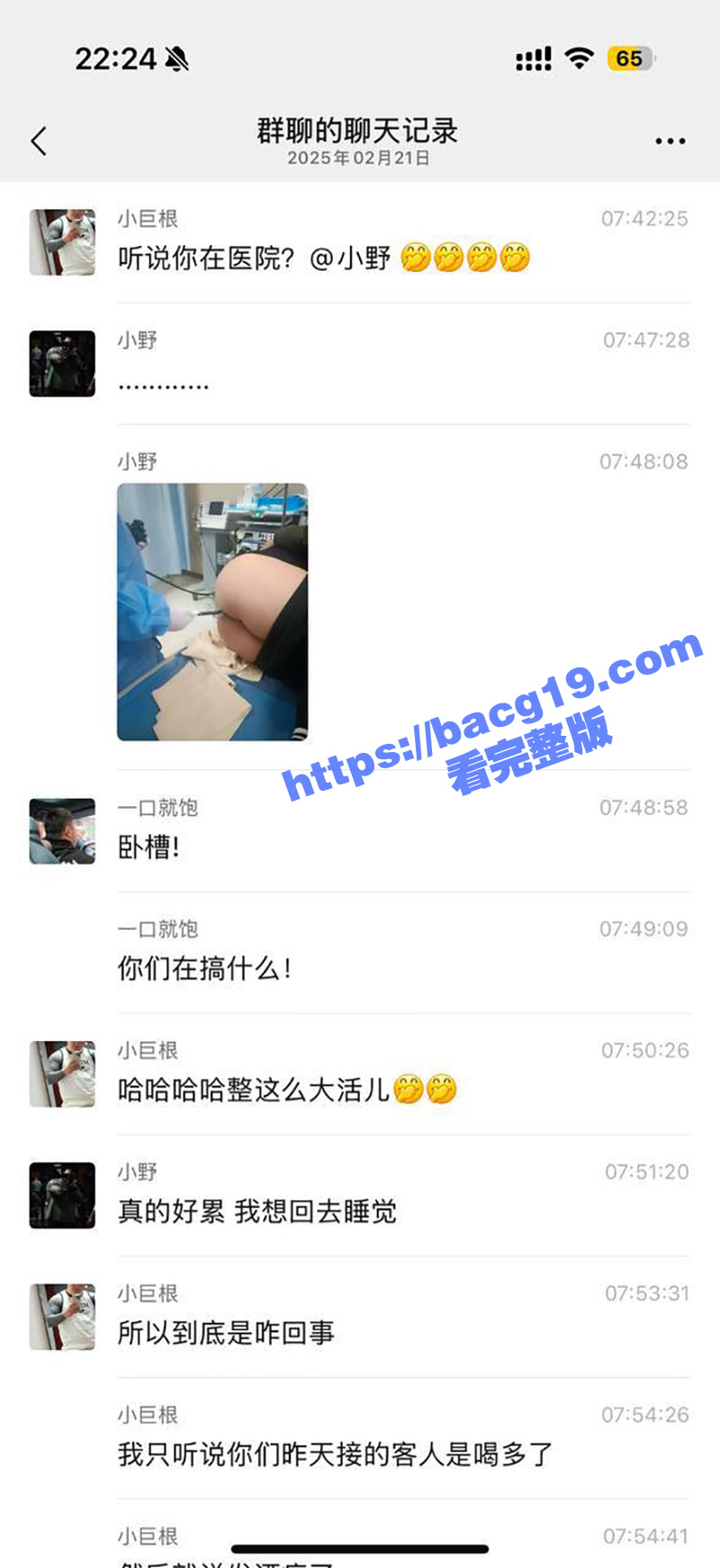 男客人喝多了非要玩拳交 结果戒指卡屁股里面 紧急送往医院取出来 这是真炸裂啊！ - 51吃瓜网-51吃瓜网