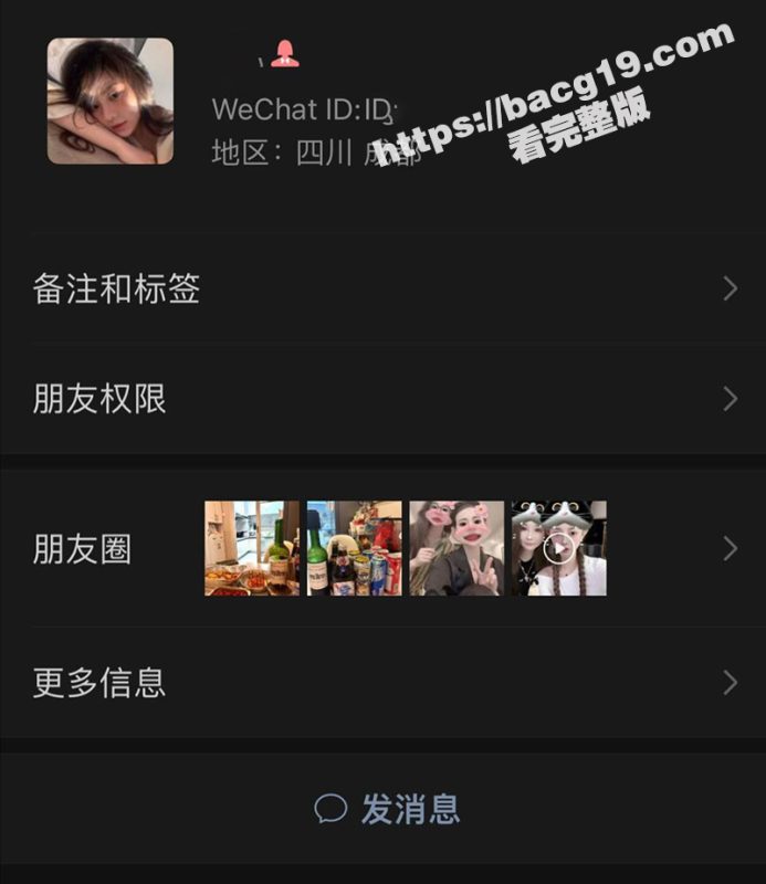 成都外围女 韩豫 性爱视频竟遭嫖客曝出 绝色尤物骑乘摆臀 无套后入浓精射满蜜穴-51吃瓜网