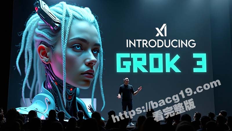 Grok 3第一个破圈的场景 居然是写小黄文 不打算体验一下？-51吃瓜网