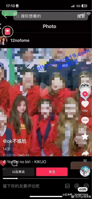 抖音爱 迪生哈哈尴尬之母 冒充学霸交友平台诱骗男高中生交往 榨干积蓄后抛弃 被学生家长抖音上开撕-51吃瓜网