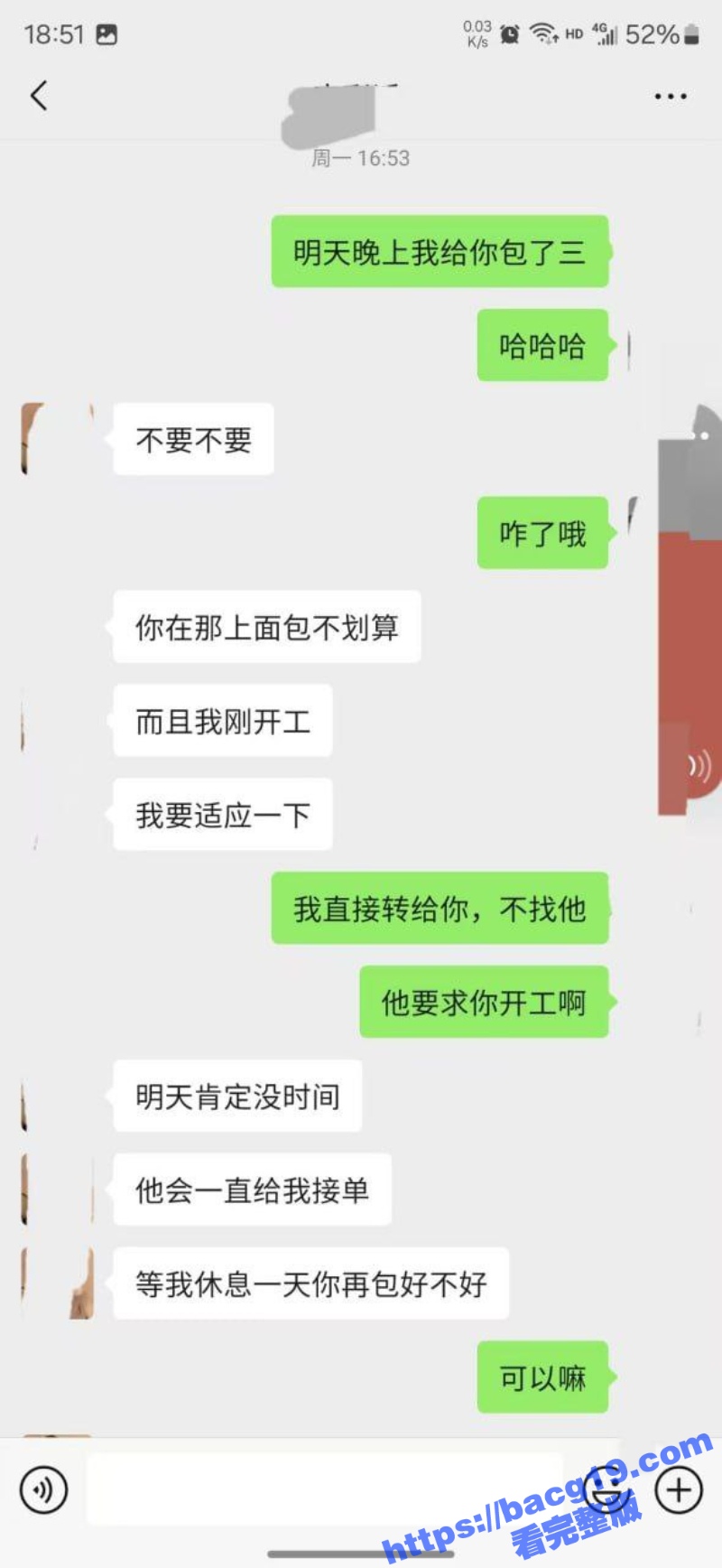 邂逅极品颜值外围女 玩过一次就爱上了这个大屁股 这是怎样的翘臀让人欲罢不能? - 51吃瓜网-51吃瓜网