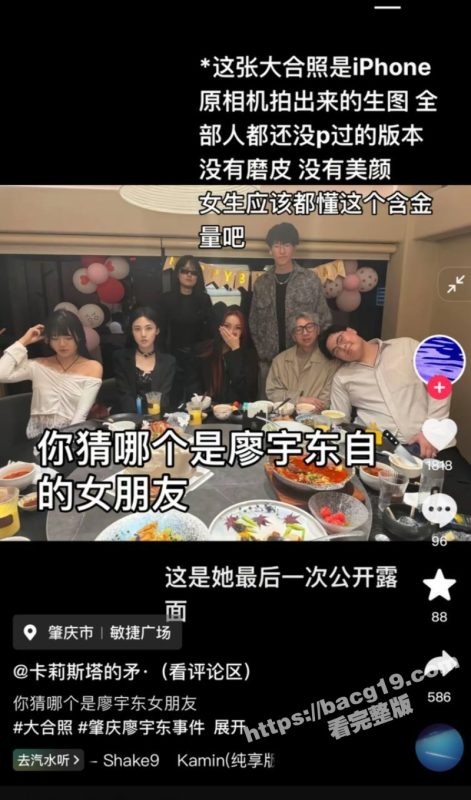 肇庆廖宇东长期pua女友 带女友露出拍下大量不雅视频 导致女友抑郁自杀聊天记录曝光！-51吃瓜网