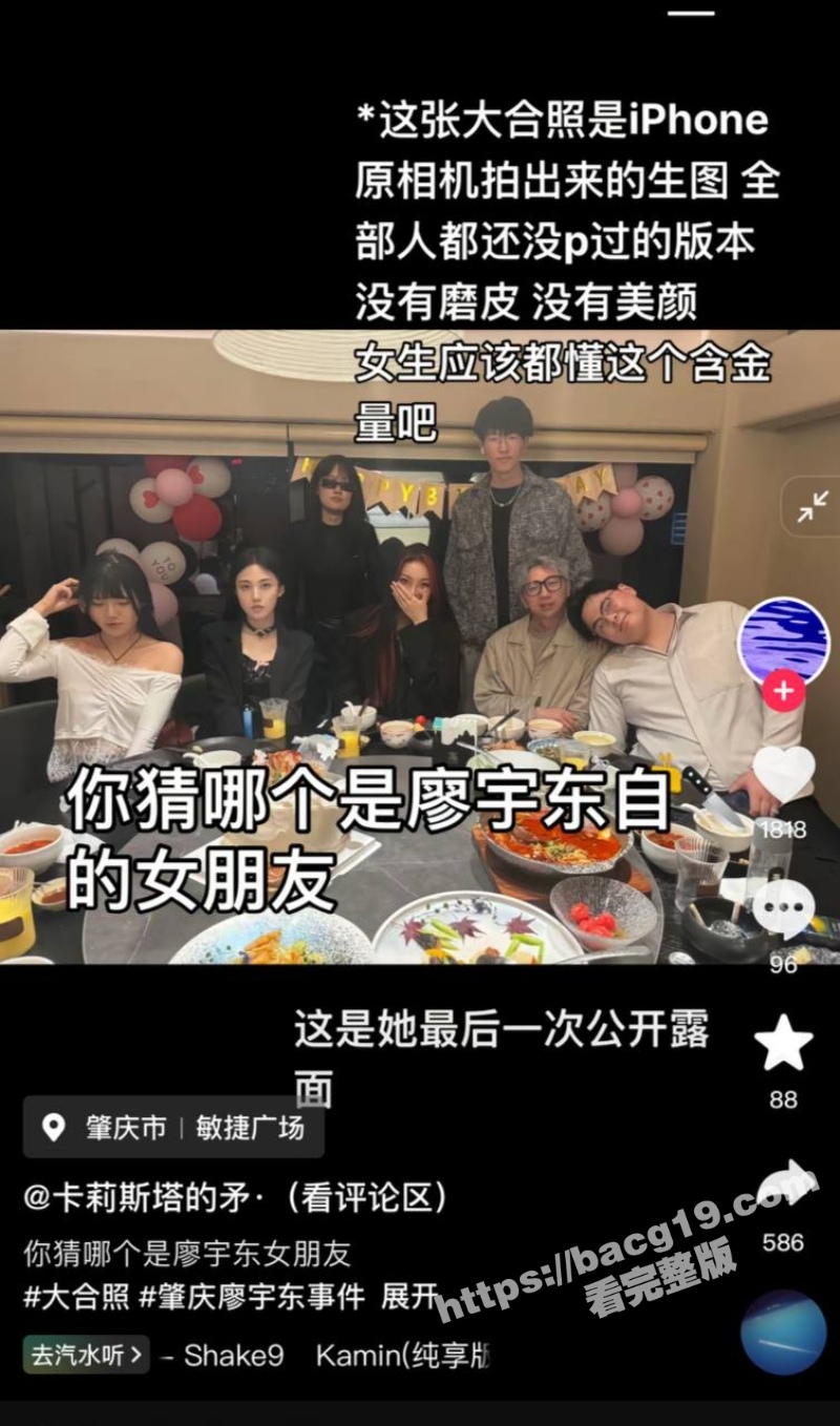 肇庆廖宇东长期pua女友 带女友露出拍下大量不雅视频 导致女友抑郁自杀聊天记录曝光! - 51吃瓜网-51吃瓜网