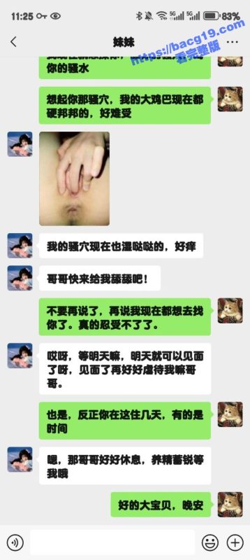 51原创狂情哥哥 妹妹开裆黑丝激情诱惑 被哥哥暴力抽插内射粉穴!-51吃瓜网