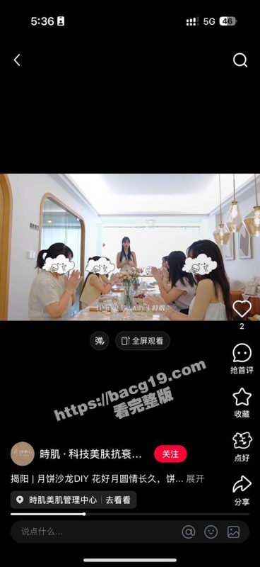 揭阳时肌美容院 高颜值极品转运珠少妇 黄梦佳 婚内孕期出轨 身穿各种情趣内衣约炮 被大屌无情爆操-51吃瓜网