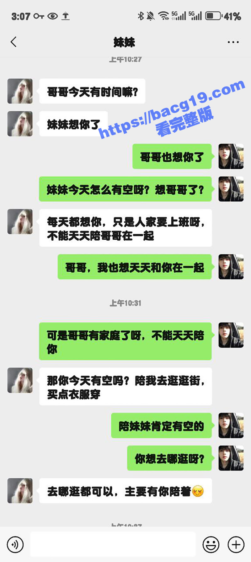 51原创狂情哥哥 背着老婆宾馆与亲妹妹偷情 肉棒激情抽插妹妹骚逼 浓精射满美乳 - 51吃瓜网-51吃瓜网