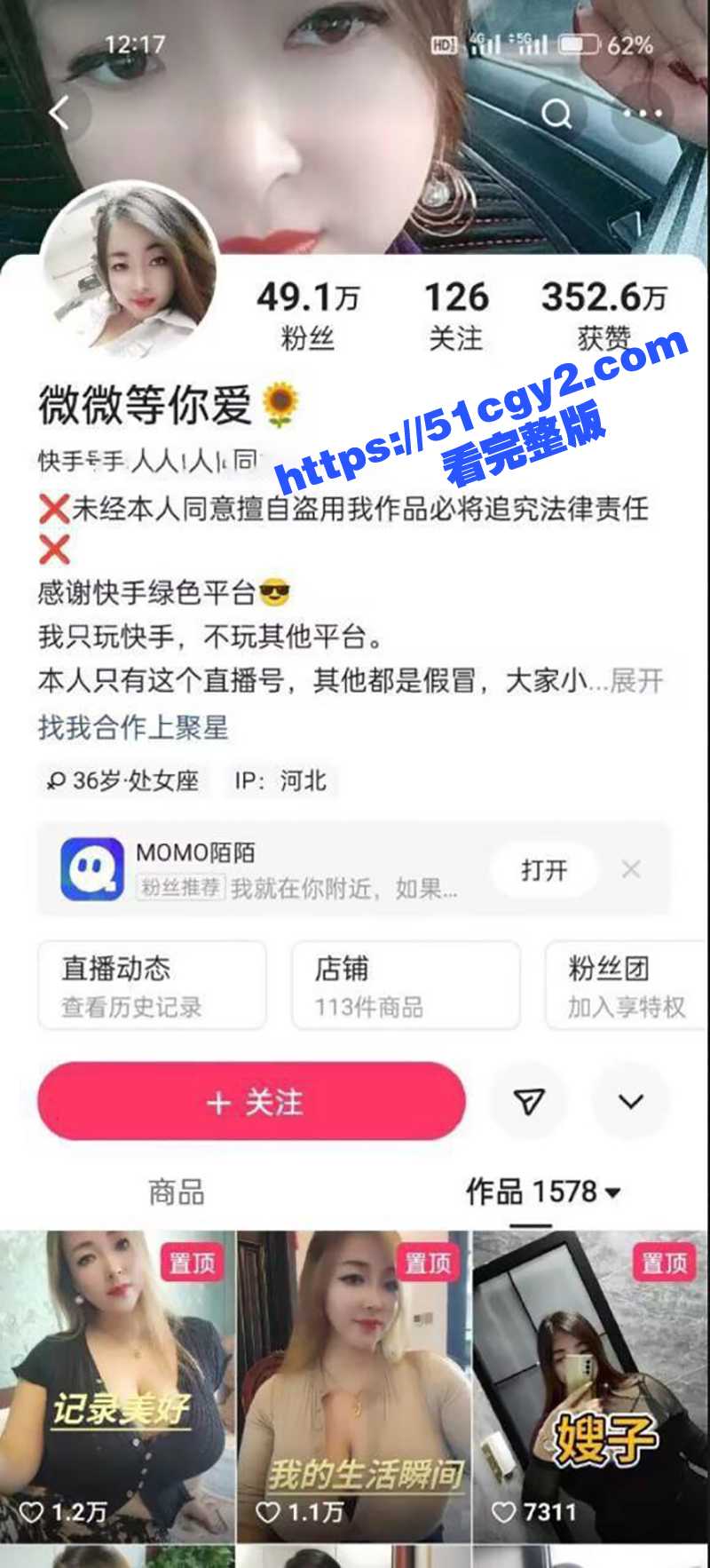 快手巨乳少妇 微微等你爱 一对一裸聊视频流出 床上发骚玩弄一线天粉嫩小穴 篮球巨乳摇晃不停 - 51吃瓜网-51吃瓜网