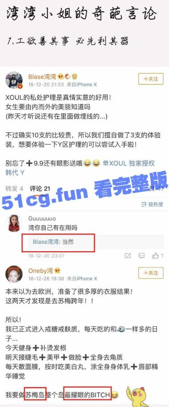 重磅独家！李易峰嫖娼事件 后续，性爱视频流出！-51吃瓜网