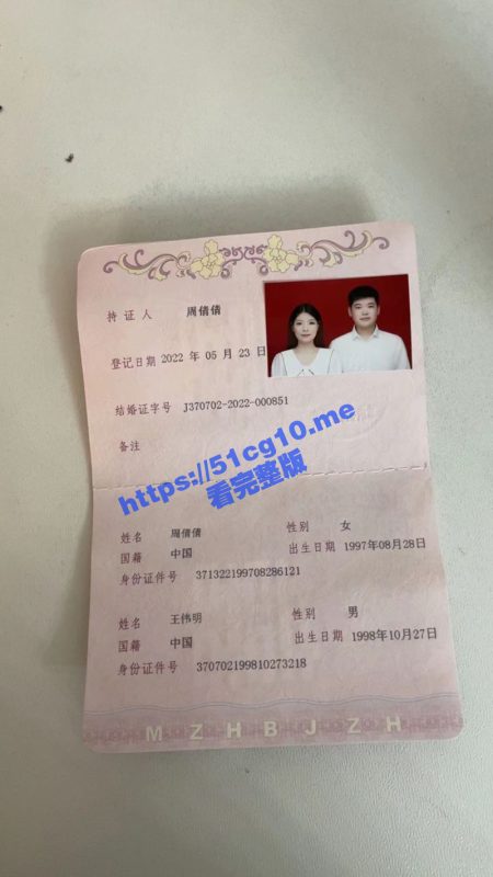 狗改不了吃屎！抖音 土豆吖 实名 周倩倩 三年出轨十多次 绿帽老公忍无可忍 这次彻底怒了曝光网络！-51吃瓜网