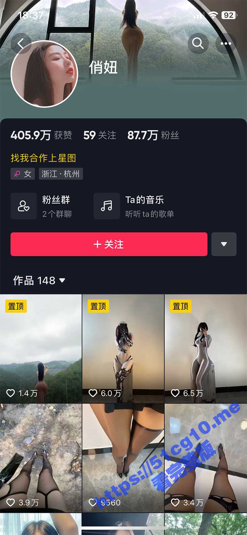 抖音 俏妞 百万粉丝抖主 微密圈 蜘蛛侠COS 福利 - 51吃瓜网-51吃瓜网