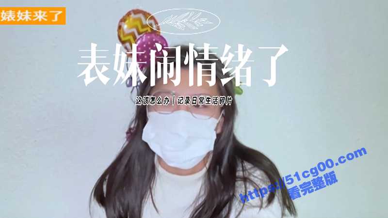 德国留学生原创大神 婊妹与婊弟 最新露脸极致私拍！啪啪内射 户外露出 裸舞 实力全能王！-51吃瓜网