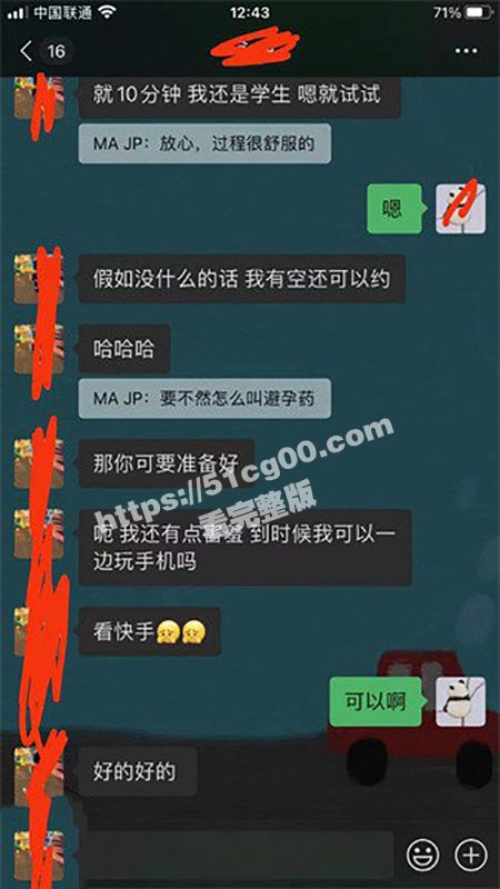 海角大神《与模特妹妹的日常》新作 破处稚嫩高中生 中途摘套直接内射 超刺激！-51吃瓜网