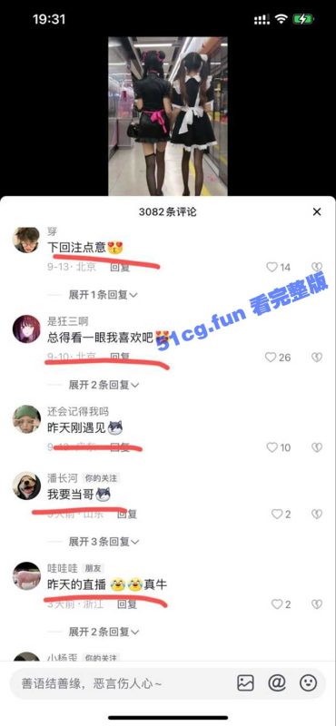 快手 抖音 陈不凡超甜 直播做俯卧撑露点-51吃瓜网