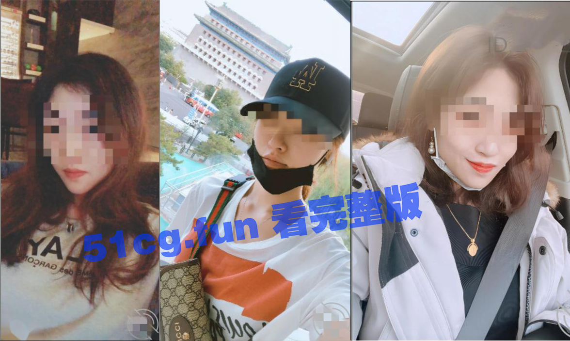 重磅事件!南航空姐迷奸后又被强奸完整版!详细协商的通话录音+全部事件视频 - 51吃瓜网-51吃瓜网