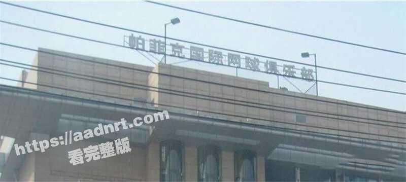 健身房遭杠铃卡脖子不幸死亡！25岁男子在武汉帕菲克健身俱乐部卧举杠铃时被压住喉咙活活卡死！ - 51吃瓜网-51吃瓜网