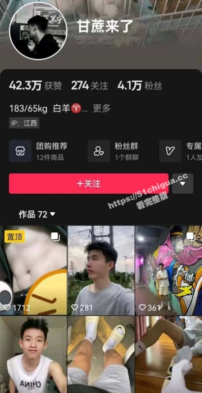 抖音网红 甘蔗来了 在家打完飞机找来兄弟干菊花搞男同性爱视频流出 飞机性爱视频 三部曲-51吃瓜网