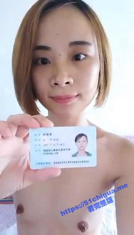 裸条裸贷特别档 几位颜值不错的少女少妇 逾期全裸视频被曝光!看看有没有认识的-51吃瓜网