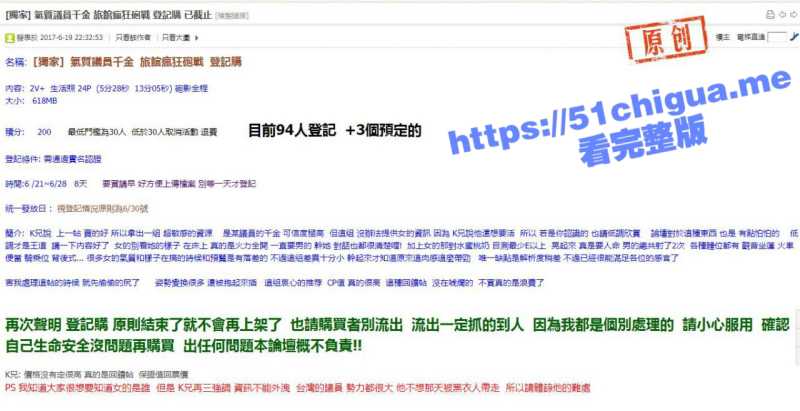 超敏感资源水蜜桃奶E罩杯胸 气质议员千金 旅馆疯狂炮战  床上火力全开 肉感带劲 遭曝光CP值超高-51吃瓜网
