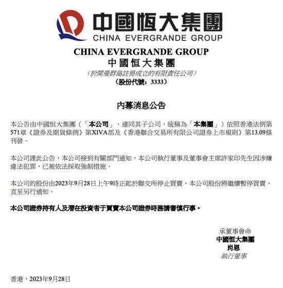 恒大帝国倒塌 恒大歌舞团被曝光！百位妙龄少女专供恒大高层使用 团长白珊珊更是许家印眼中的瑰宝！-51吃瓜网