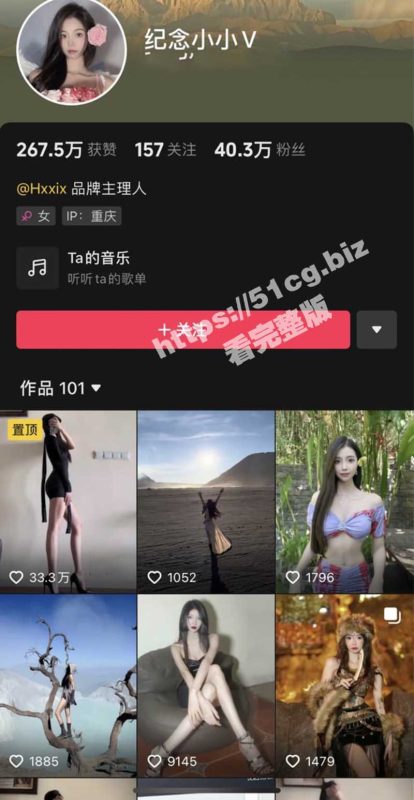 抖音 微密圈 纪念小小V 40万粉网红黄金比例完美身材微密福利-51吃瓜网