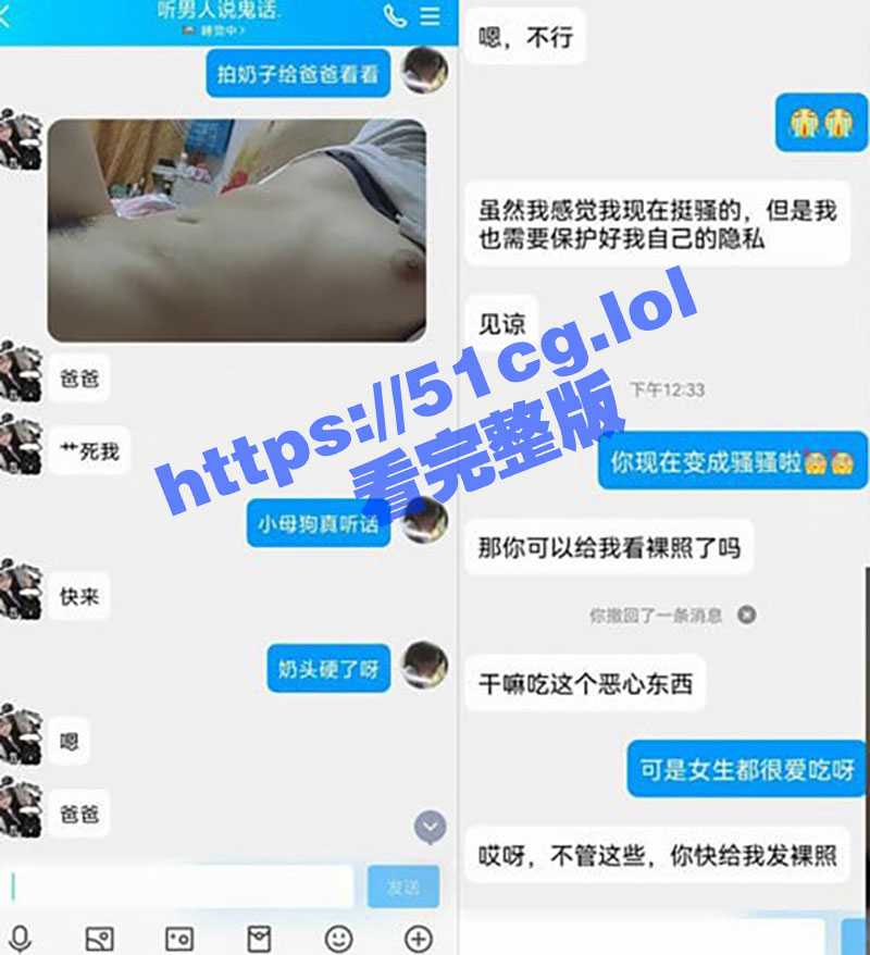 用小号冒充高富帅撩班上女同学 她们主动发自拍裸体和洗澡视频 现在女生又骚又好骗 - 51吃瓜网-51吃瓜网
