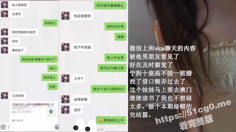 上海肥猪哥糟蹋良家美眉系列绿帽纪实 约会当日中出 让她男朋友体验下被我被内射了小穴-51吃瓜网