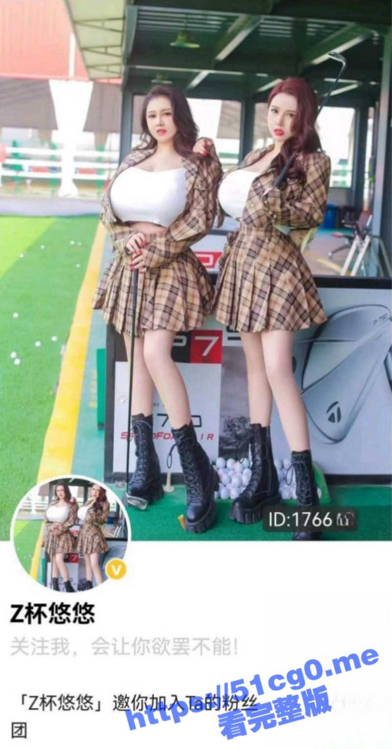 微密圈极品巨乳嫩模 Z杯悠悠 两大女神降临拍出福利视频！情趣套装看着让人心动 - 51吃瓜网-51吃瓜网