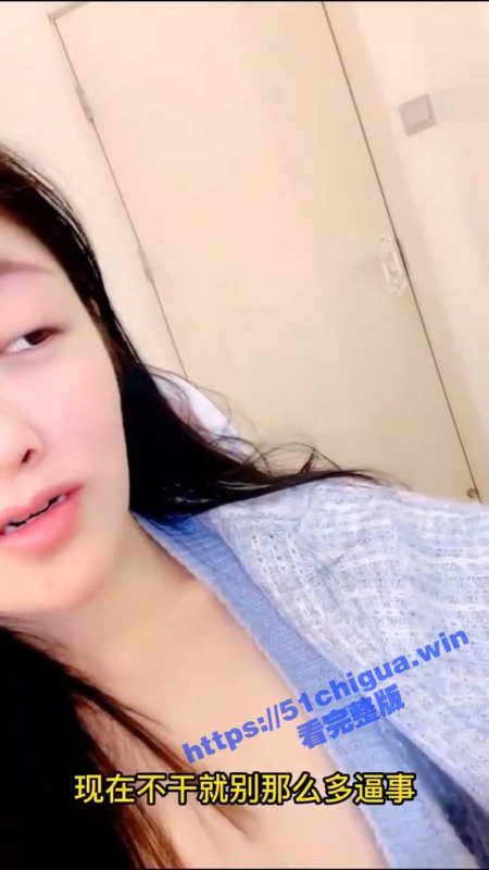 把3000块钱退我 我不要了!老哥被骚女操了两次 快被榨干了!-51吃瓜网