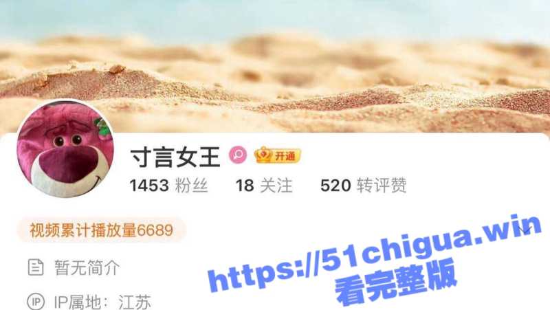 B站抖音 Ashley 打瞌睡 寸言女王 极品反差大学生 大尺度淫荡露点赤裸勾引 多部合集-51吃瓜网