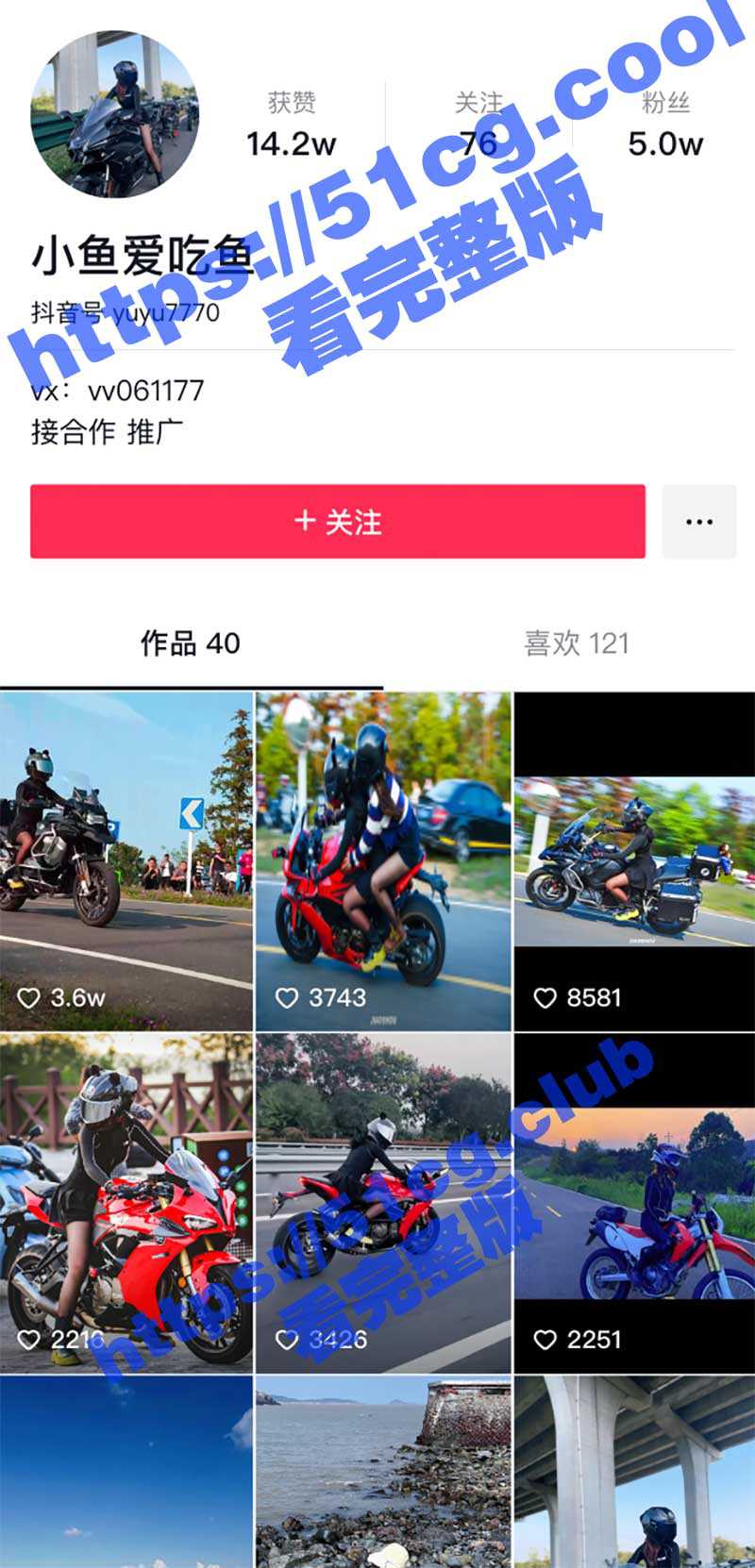 浙江跑山女骑,与另一机车相撞,黑丝小姐姐人没了! - 51吃瓜网-51吃瓜网