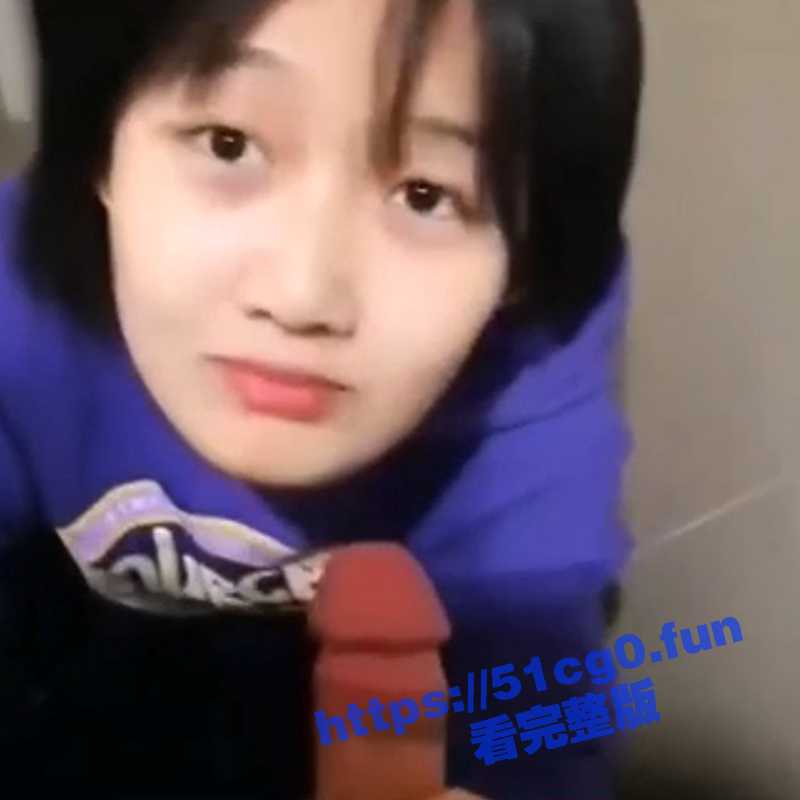 高中情侣真会玩！放学在商场HM试衣间里偷吃禁果 身穿校服跪舔鸡巴 乖巧张嘴接精液！-51吃瓜网